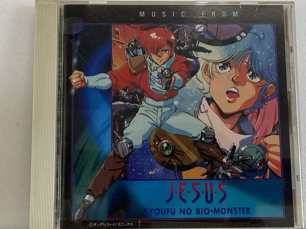 ジーザス ミュージックフロム 恐怖のバイオ・モンスター ⁄ Music CD