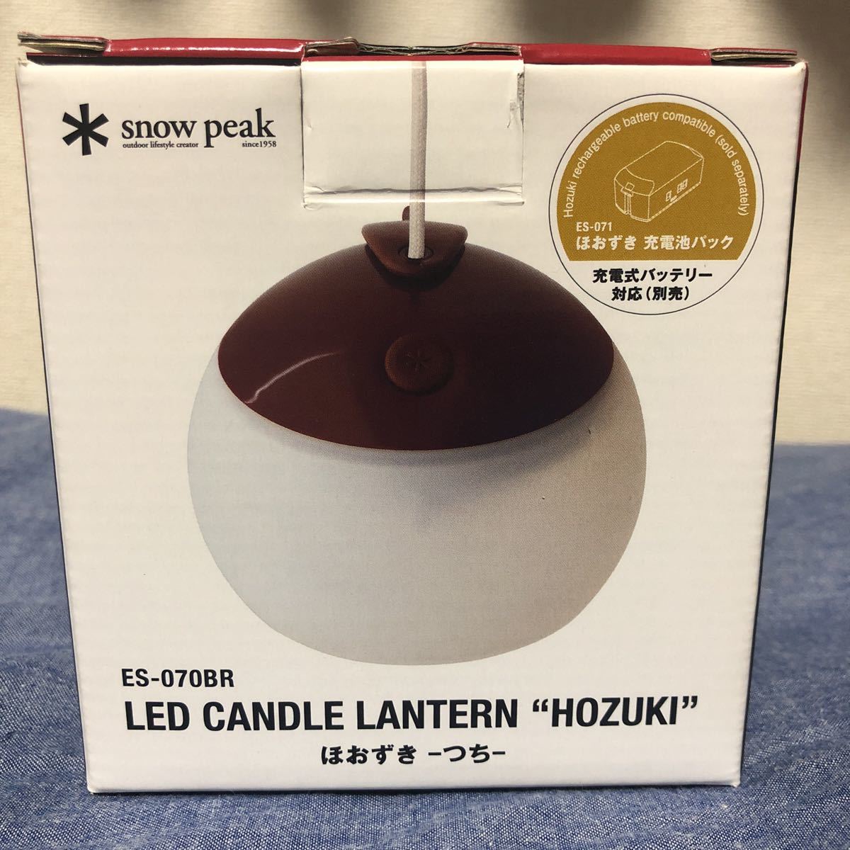 【安い，新作】 snow peak LED CANDLE LANTERN スノーピーク ほおずき つち ランタン(その他)｜売買されたオークション情報、yahooの商品情報をアーカイブ公開 - オークファン 電池式、バッテリーランタン