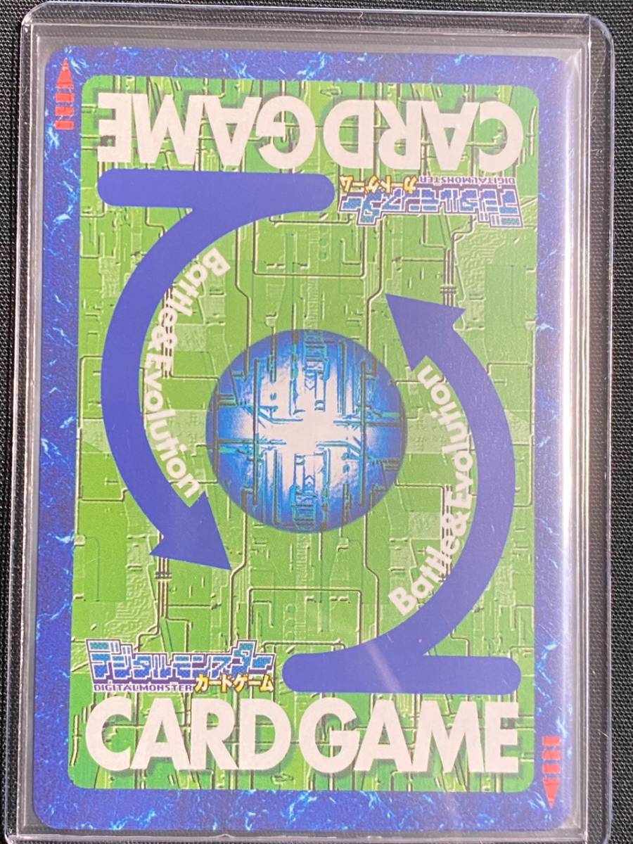 旧デジモンカード アルファモン BX-66 2003年 旧 デジモンカード