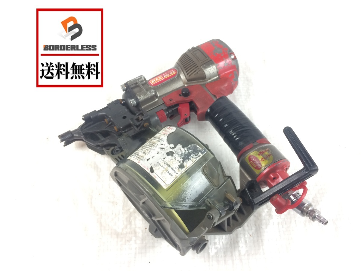 ジャンク MAX HN-75N2 (D) 電動釘打機 電動工具 高圧コイルネイラ 