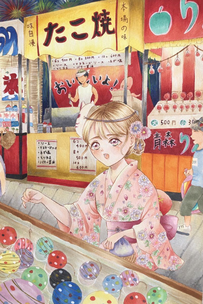 手描きイラスト オリジナル ヨーヨー釣り 手描きイラスト 売買されたオークション情報 Yahooの商品情報をアーカイブ公開 オークファン Aucfan Com 手描きイラスト オリジナル ヨーヨー釣り 手描きイラスト 売買されたオークション情報 Yahooの商品情報をアーカイブ公開 オークファン Aucfan Com