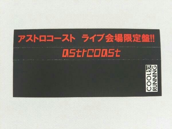 astrcoast / アストロコースト / ライブ会場限定盤！！ / 石崎ひゅーい