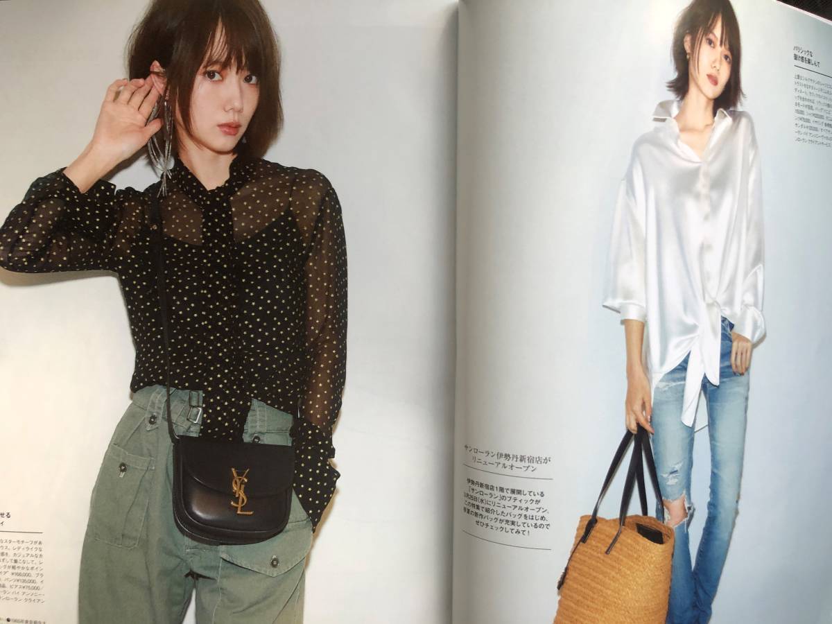 Ginger 4月号 川口春奈カラー8ページ 宮崎あおいカラー4ページ Kemio4ページ Da Ice Live4ページ 他 ファッション総合 売買されたオークション情報 Yahooの商品情報をアーカイブ公開 オークファン Aucfan Com