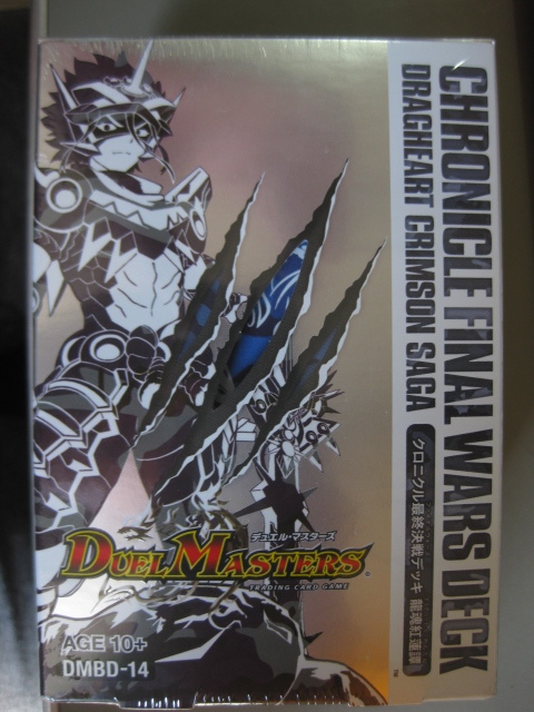 クロニクル最終決戦デッキ DMBD-14 龍魂紅蓮譚 デュエル・マスターズ 
