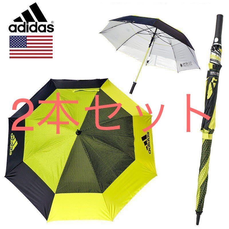 送料無料，大得価 アディダス ワンプッシュゴルフ傘 Golf umbrella イエロー2本(傘)｜売買されたオークション情報、yahooの商品情報をアーカイブ公開 - オークファン 傘