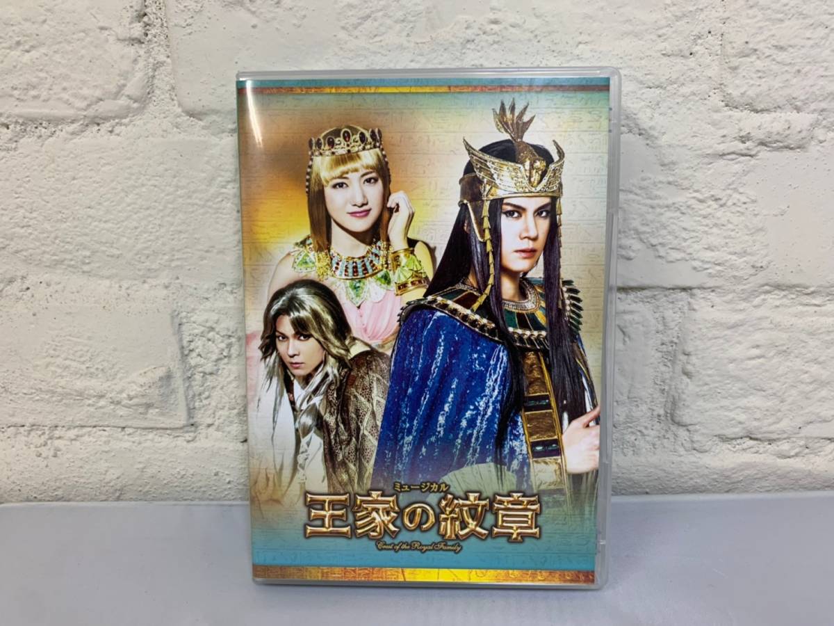 王家の紋章 DVD 東宝ミュージカル 2017年版キャスト Ra(太陽の神 Hapi 
