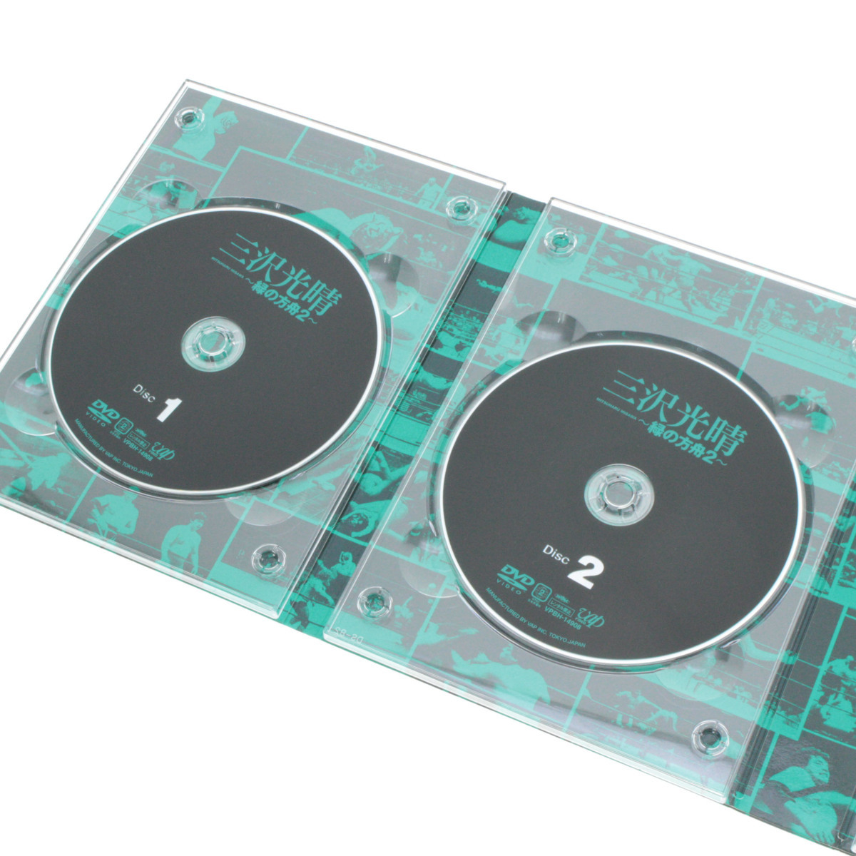 三沢光晴/DVD-BOX～緑の方舟2～〈5枚組〉 三沢光晴DVD-BOX～緑