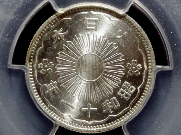 昭和11年 PCGS 小型50銭銀貨 鳳凰 MS66(50銭 PCGS鑑定済み 鳳凰