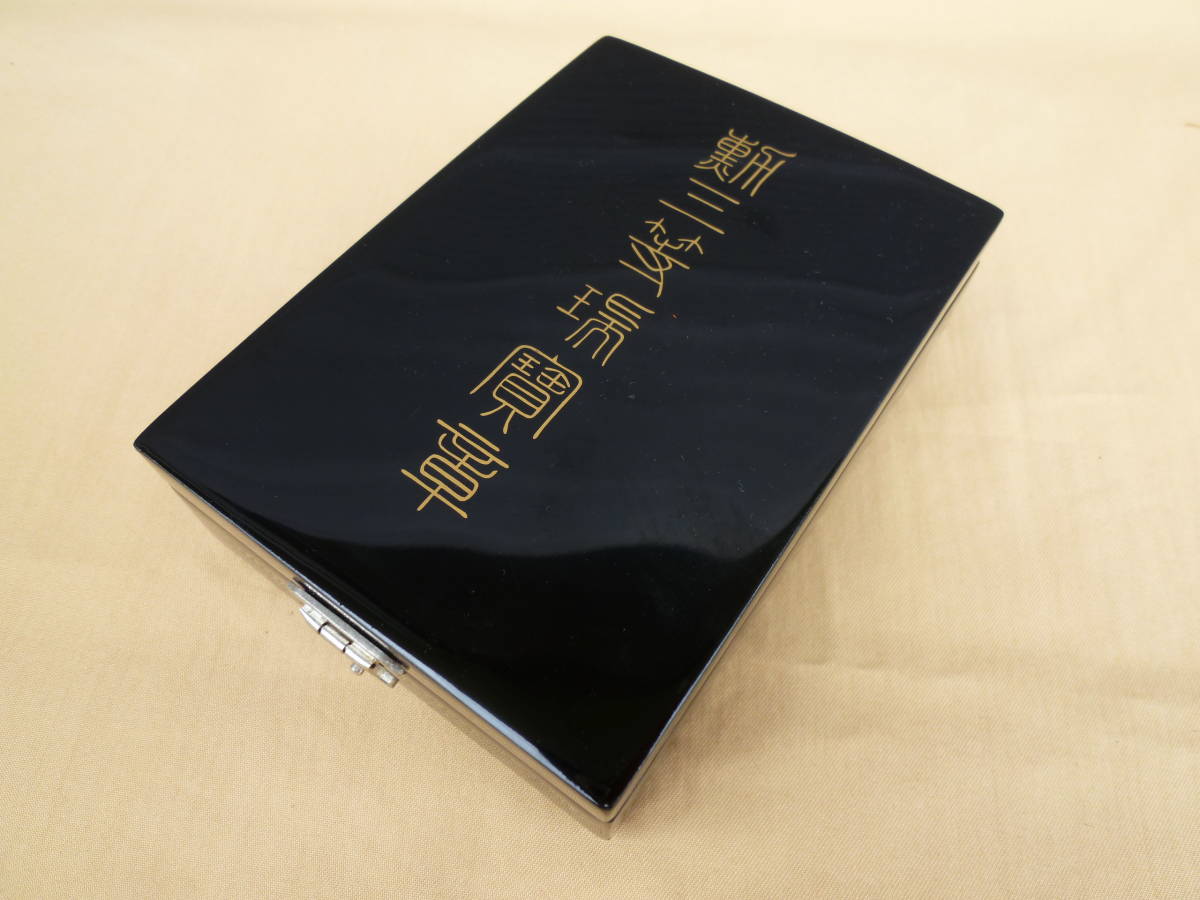 □綺麗 勲三等瑞宝章□勲章 MP-3