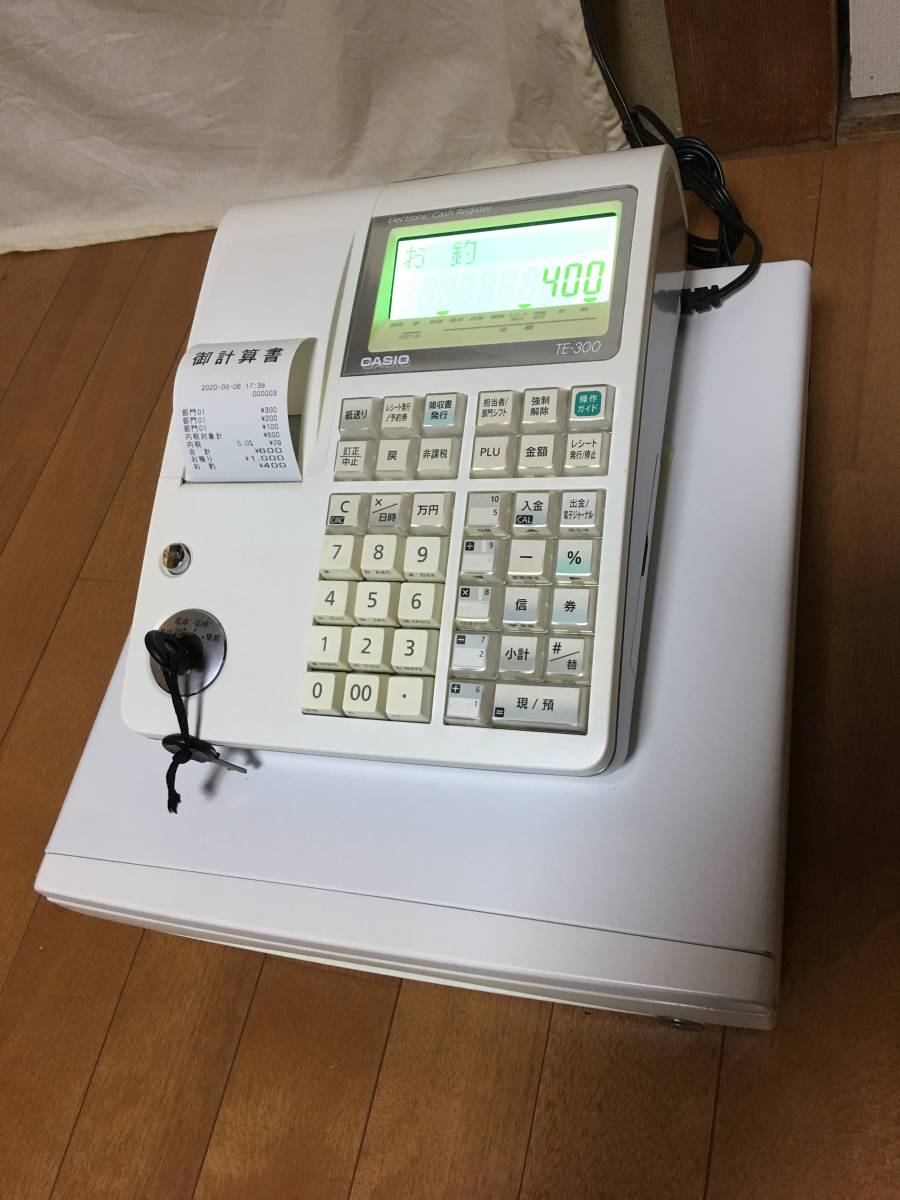確実正規品 公式購入 カシオ レジスター 10部門 小型ドロア分離型 TE