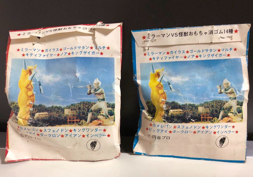 ミラーマン 消しゴム 当時物 ソフビ ウルトラマン 特撮 昭和レトロ