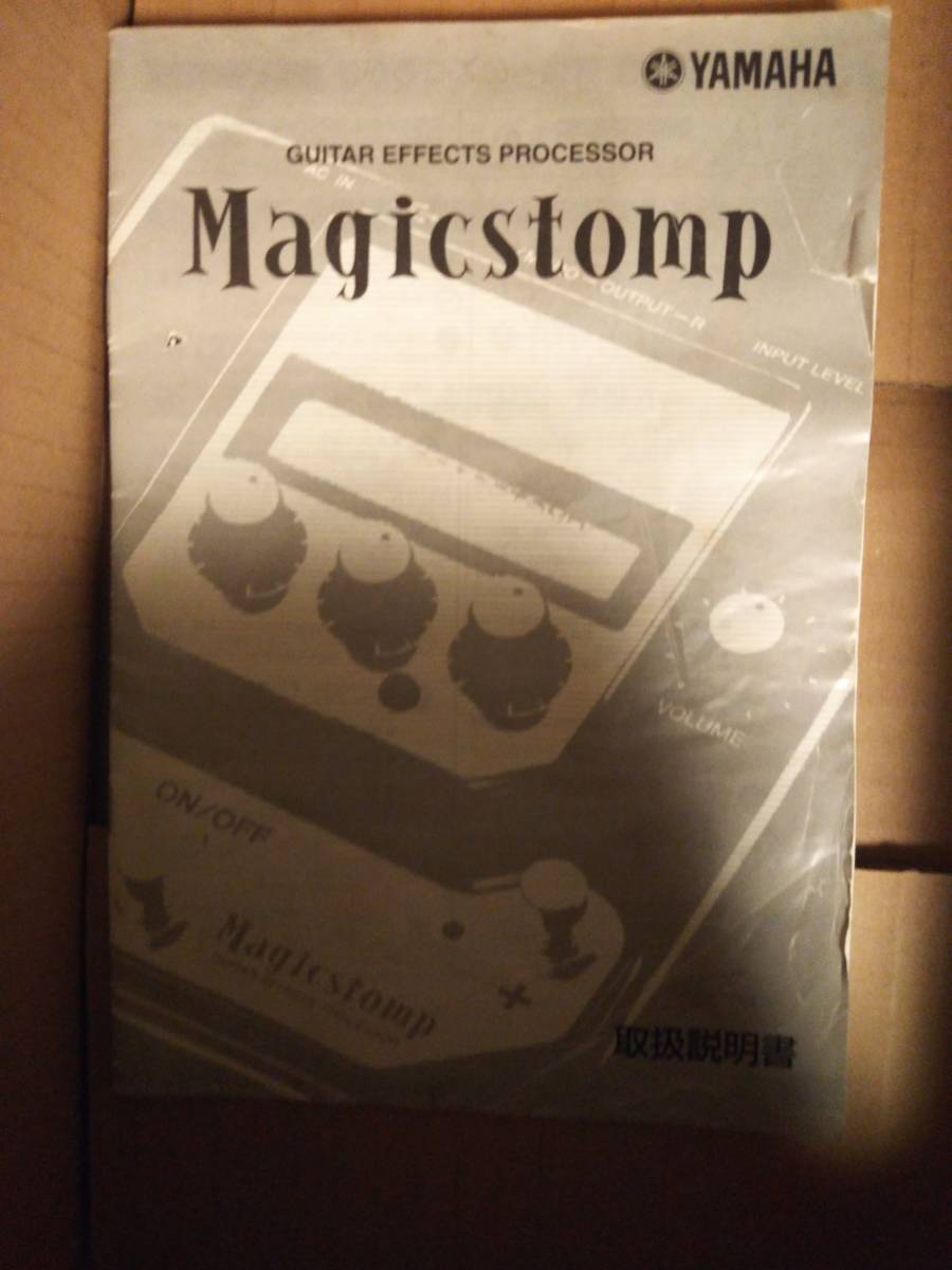 マルチエフェクター YAMAHA Magicstomp 名機 マジックストンプ Magic