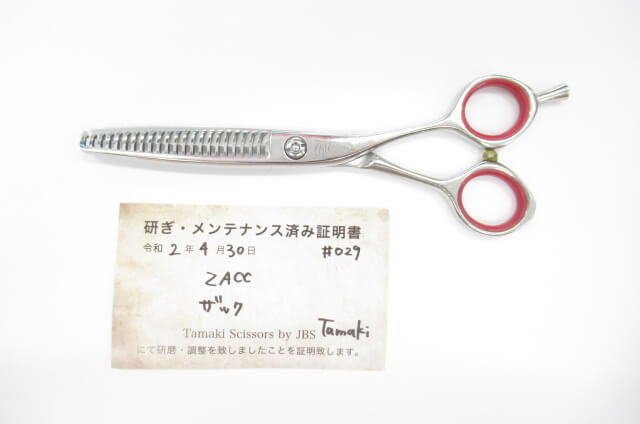 Cランク【ZACC ザック】 セニング すき鋏22目 美容師 理容師:F-1116【中古】 89 セニング 梳き鋏 USED 中古 スキ バサミ
