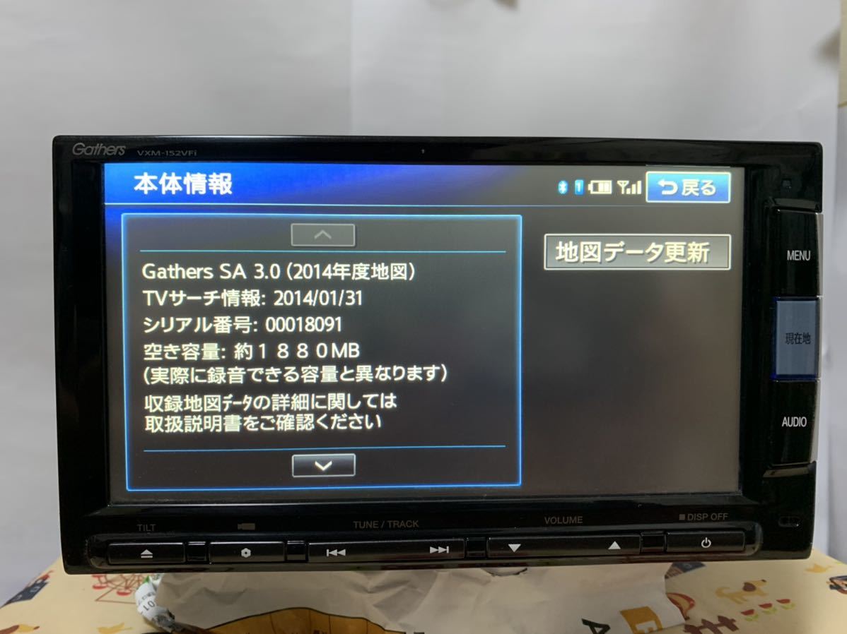 ホンダ Gathers - Yahoo!オークション 純正 VXM-152VFi オプション