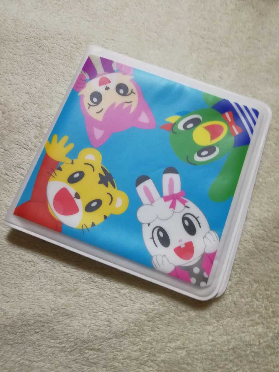 こどもちゃれんじ ふかふかdvdケース しまじろう みみりん とりっぴー Benesse ベネッセ キャラクター 売買されたオークション情報 Yahooの商品情報をアーカイブ公開 オークファン Aucfan Com