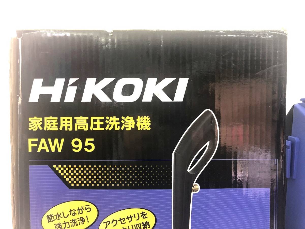 高圧洗浄機 : 日立 FAW95 HiKOKI(ハイコーキ) | 高圧洗浄機」の人気商品一覧 安い商品を通販サイトから FAW95軽くて 洗浄 日立工機 東洋国際 ステンレス 1+5 1&frasl;2高圧洗浄用ホース 洗車用洗浄機