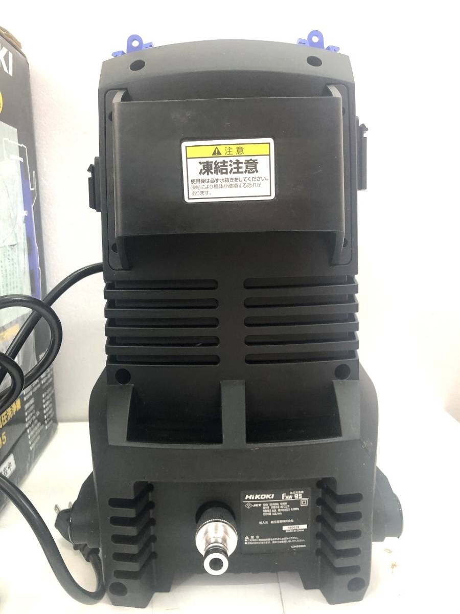 高圧洗浄機 : 日立 FAW95 HiKOKI(ハイコーキ) | 高圧洗浄機」の人気商品一覧 安い商品を通販サイトから FAW95軽くて 洗浄 日立工機 東洋国際 ステンレス 1+5 1&frasl;2高圧洗浄用ホース 洗車用洗浄機