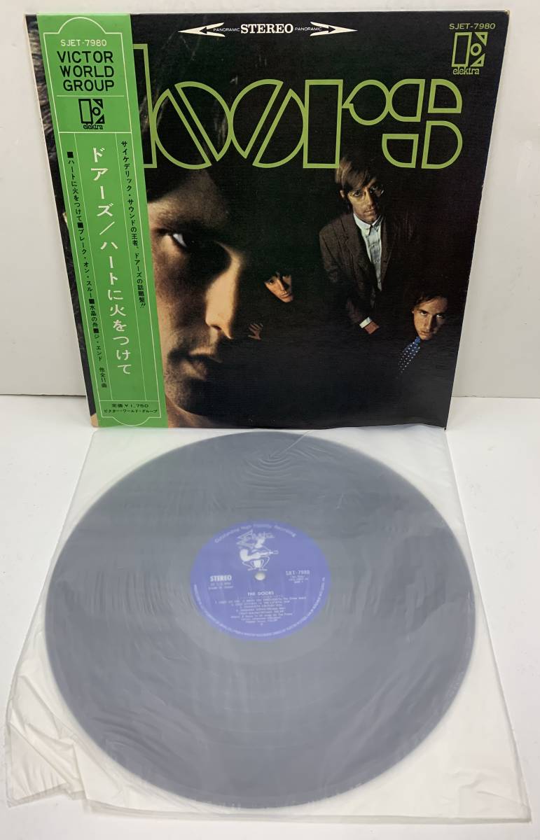 ハートに火をつけて ドアーズ Doors THE DOORS 国内盤CD ザ P-10334E