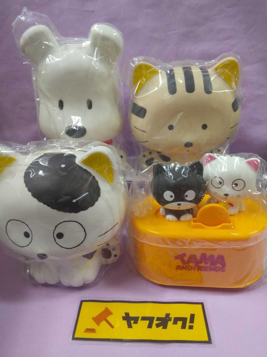 【期間限定】レア！べーBIG貯金箱 「うちのタマ知りませんか~タマ&フレンズ」 タマフレンズ うちのタマ知りませんか？ ソフビ フィギュア 貯金箱