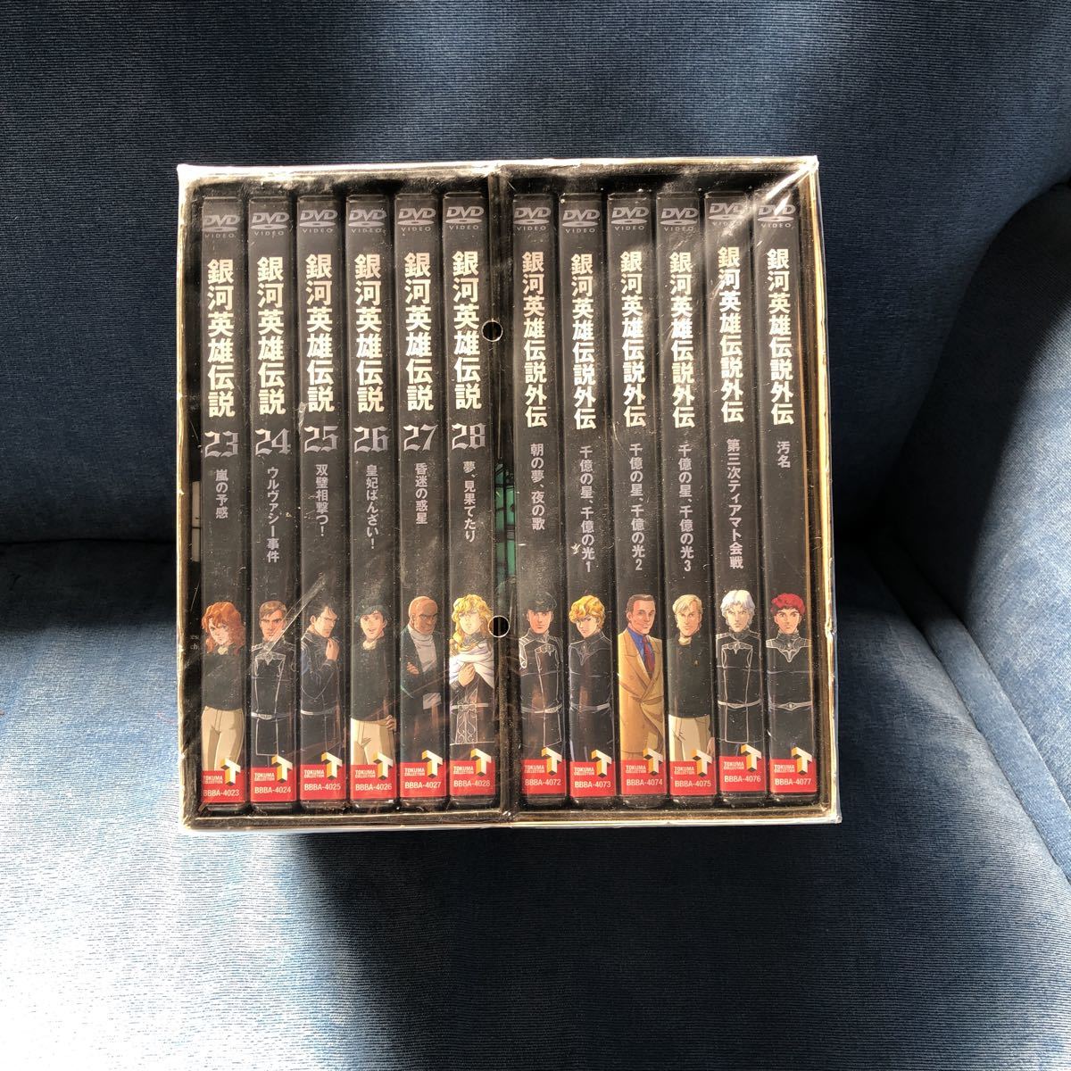 公式通販】ストア 貴重！定価約6万5千！銀河英雄伝説 DVD BOX set4