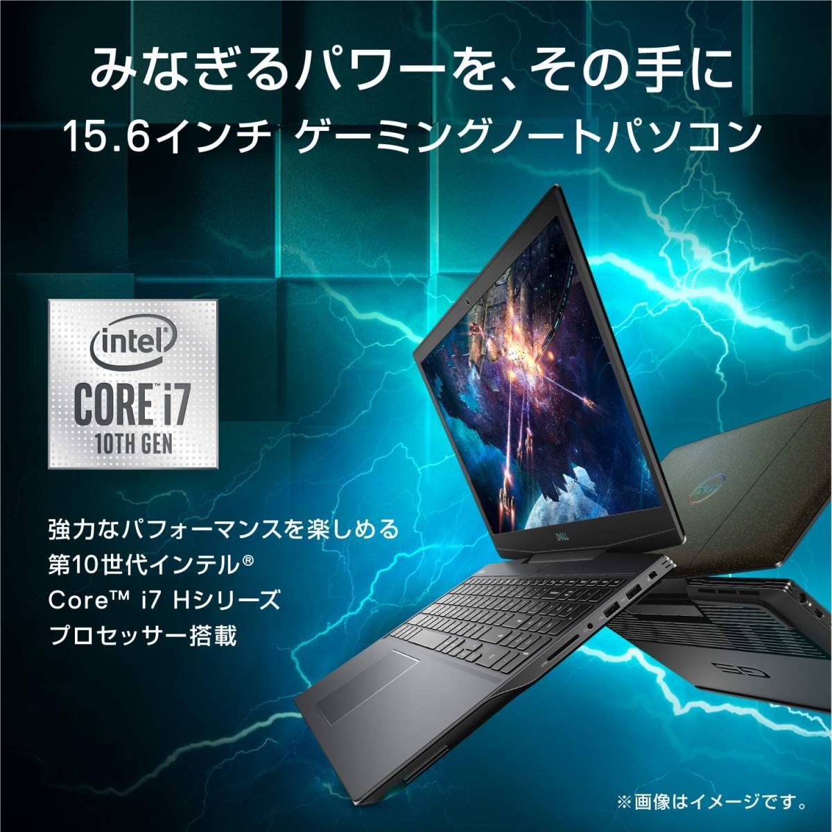 G5 Dell 0 | Gaming DELL : 15(5500)レビュー パソコン徹底比較購入 