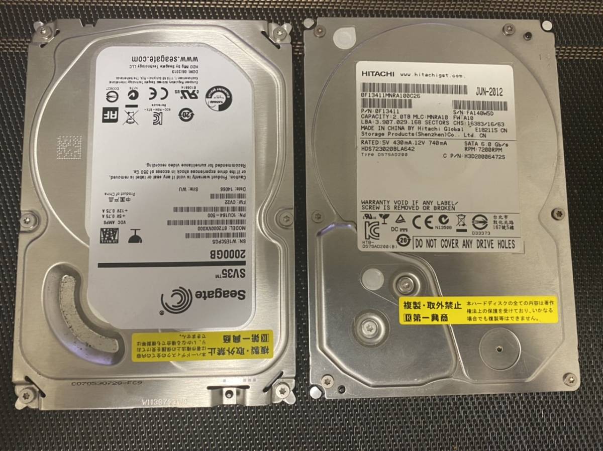 【限定SALE，大得価】 第一興商 DAM-G100X HDD-AB 品 1set(カラオケ機器)｜売買されたオークション情報、yahooの商品情報をアーカイブ公開 - オークファン カラオケ機器