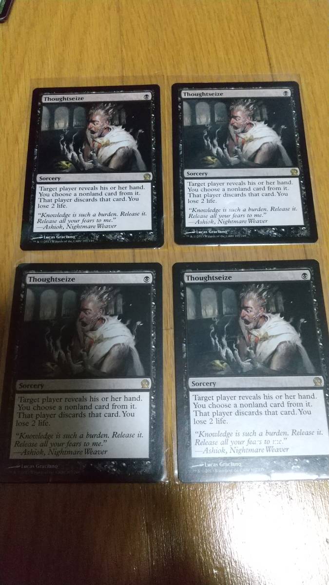 思考囲い/Thoughtseize 英 4枚セット ショーケースfoil思考囲い 【公式