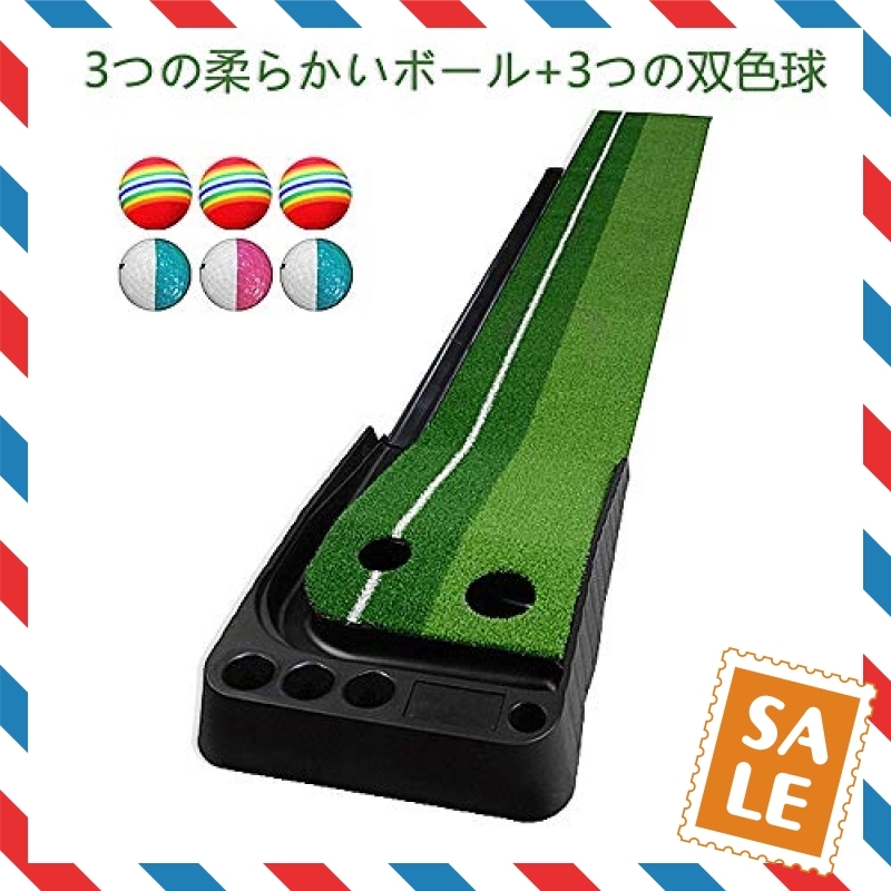 【人気セール，高品質】 注目商品 サイズ40&times;250CM 自動返球 AKOZLIN パター練習 ゴルフ練習器具 パターマット パター練習器 パターマット(パター用)｜売買されたオークション情報、yahooの商品情報をアーカイブ公開 パター用