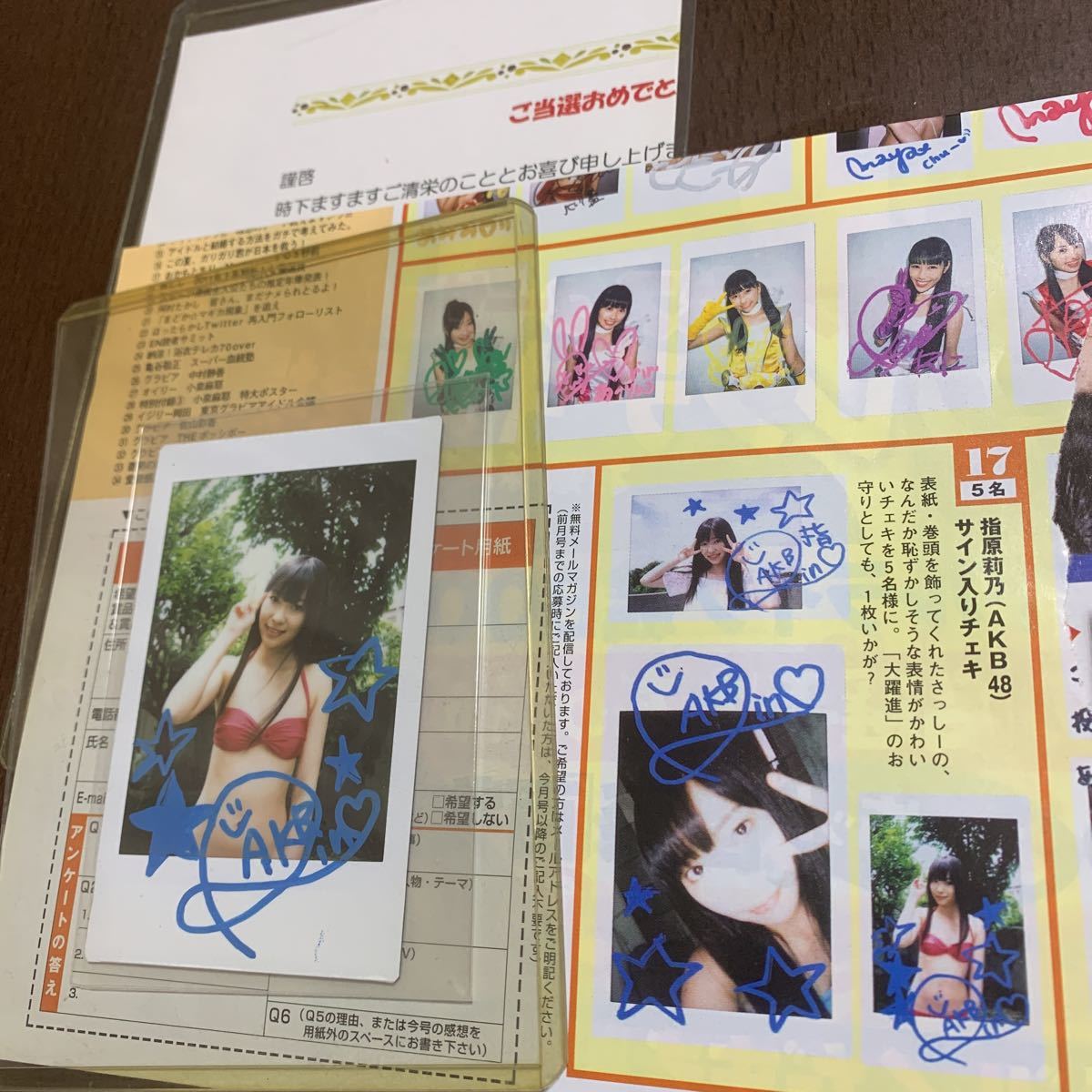 直筆サイン入りチェキ 指原莉乃 AKB48 HKT48 ≒JOY イコラブ 大場花菜
