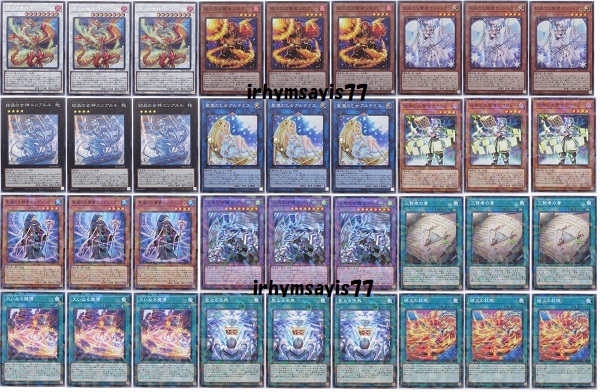 遊戯王 DBGI マギストス デッキパーツ 12種36枚 最高レアリティ シク有