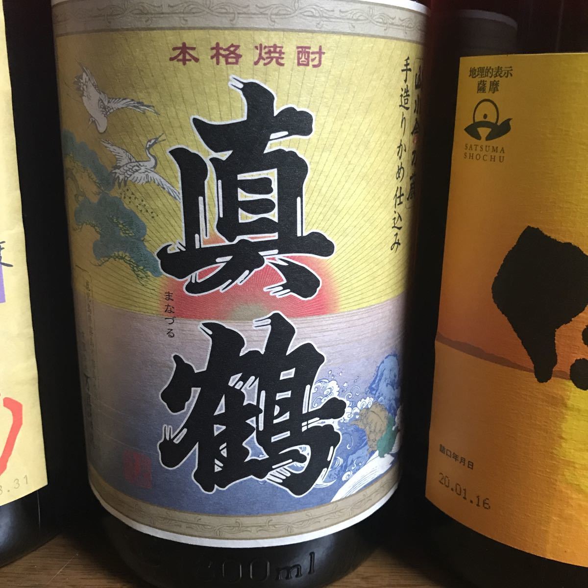 芋焼酎 1800×6本セット 芋焼酎 1800ml -