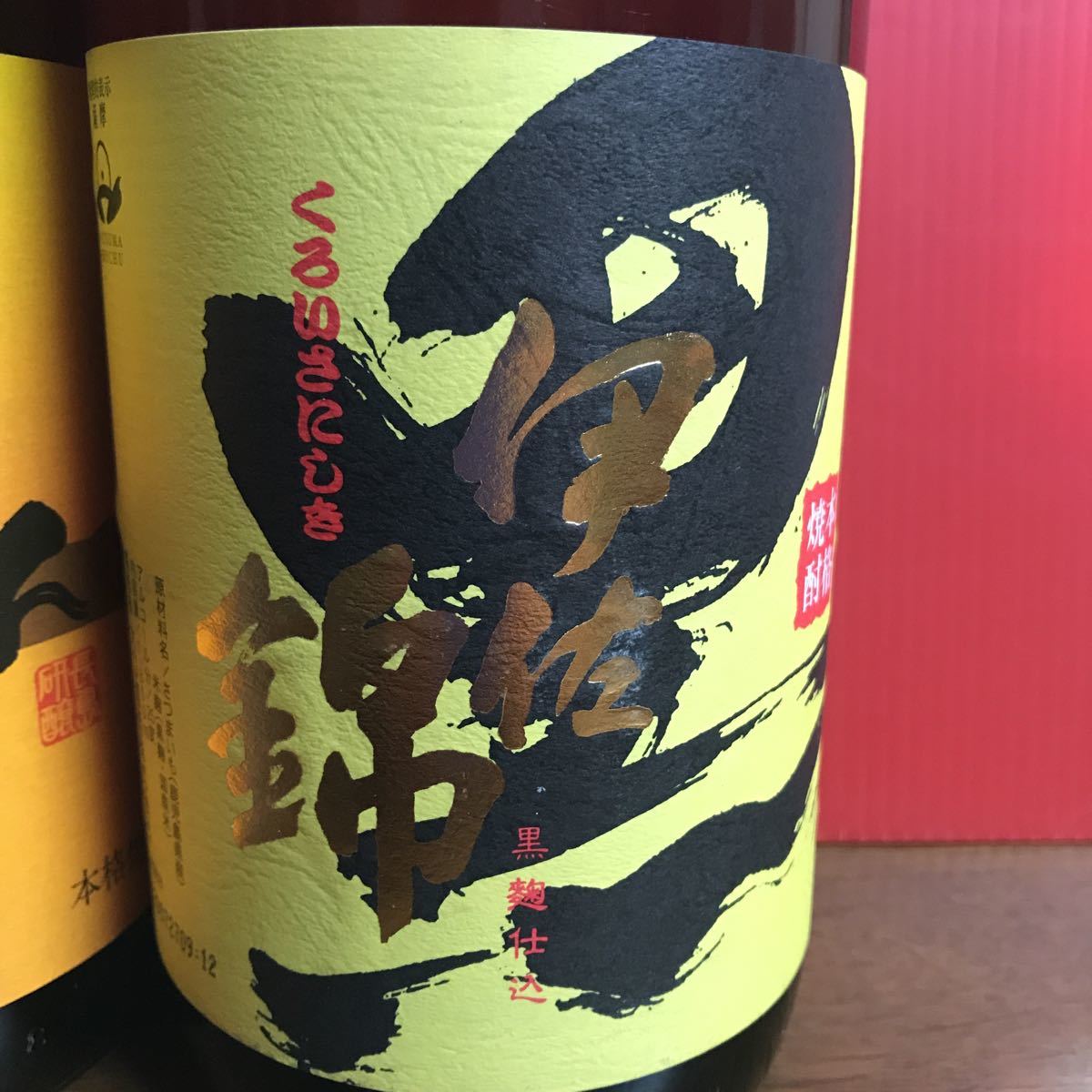 芋焼酎 1800×6本セット 芋焼酎 1800ml -