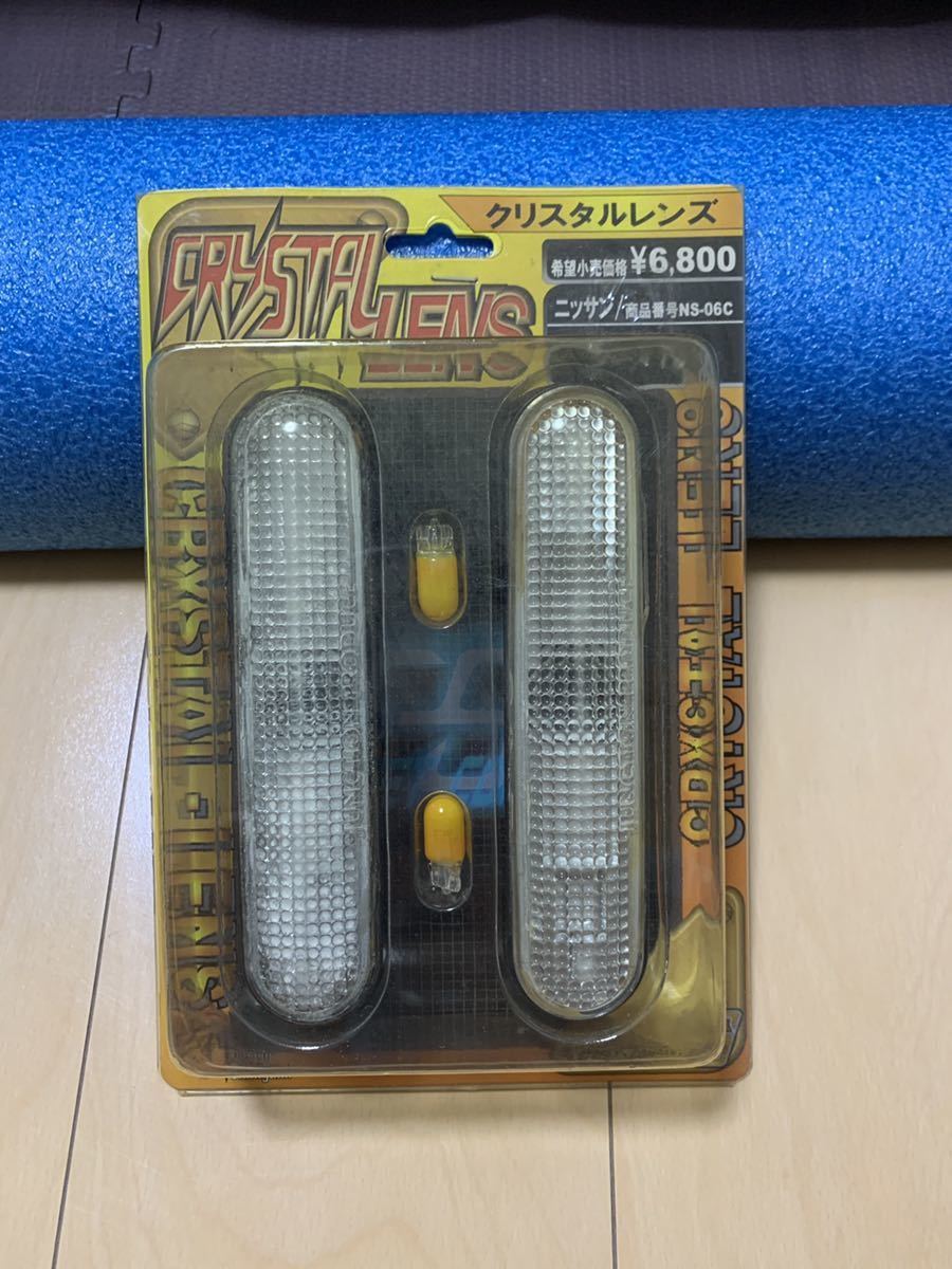 シーマ 日産 Y31 クリア Y31シーマ サイドマーカー ウィンカーレンズ