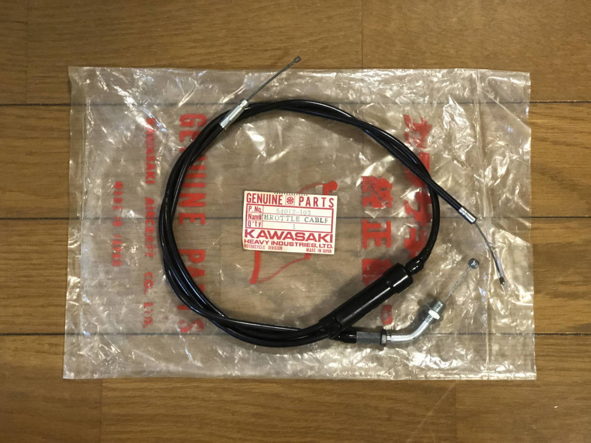【専用】 服 まとめ売り Kawasaki for Control Cable G3SS | eBay Throttle Dual ('69-'73