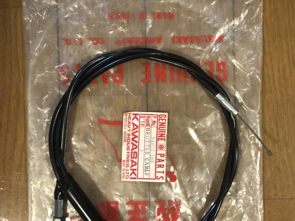 Kawasaki for Control Cable G3SS | eBay Throttle Dual ('69-'73