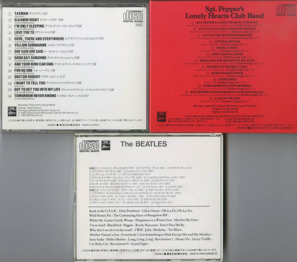 T00002340/○CD16枚組ボックス/ビートルズ「The Beatles Box Set (1988