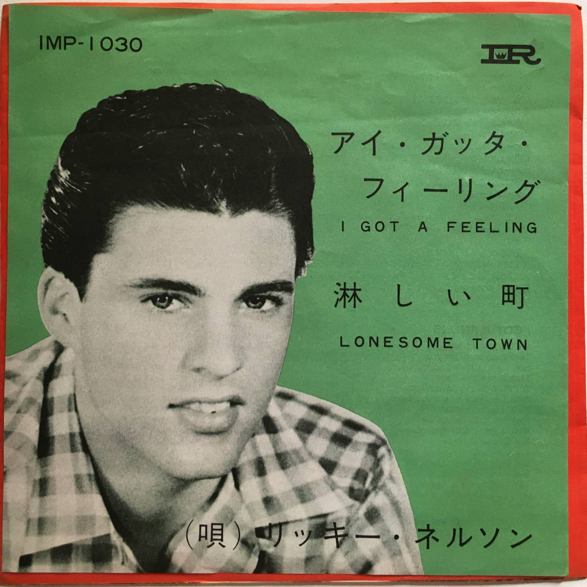 シングル リッキー ネルソン Ricky Nelson アイ ガッタ フィーリング 淋しい町 国内盤 Ep Jet 1030 ポピュラーボーカル 売買されたオークション情報 Yahooの商品情報をアーカイブ公開 オークファン Aucfan Com