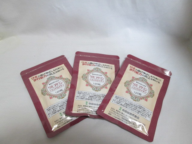 2025，セール 世田谷自然食品 グルコサミン+コンドロイチン120粒&times;3袋(グルコサミン)｜売買されたオークション情報、yahooの商品情報をアーカイブ公開 - オークファン グルコサミン