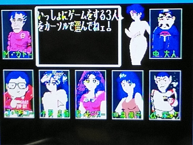 Msx2 Disk 箱説無 Takeru版 麻雀狂時代 Special マイクロネット Micro Net ディスク 3 5 2dd 大量出品 同梱可 4 21終了分 Msx 売買されたオークション情報 Yahooの商品情報をアーカイブ公開 オークファン Aucfan Com