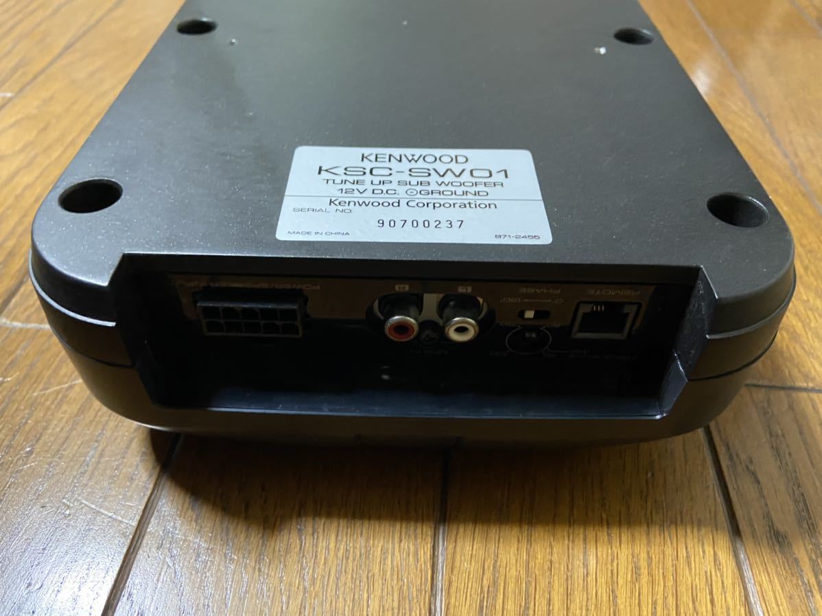 KENWOOD KSC-SW1 ウーファー 本体 KENWOOD KSC-SW1 ウーファー