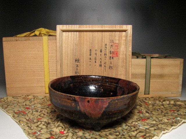 【値下げ】希少作★中島勝乃利『黒織部 徳利』【師：鯉江良二】 値下げ希少作☆中島勝乃利『黒織部 徳利』師：鯉江良二 - メルカリ
