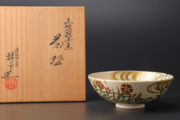 古美味】清閑寺窯 三代杉田祥平造 色絵撫子画茶碗 茶道具 保証品 KzB5