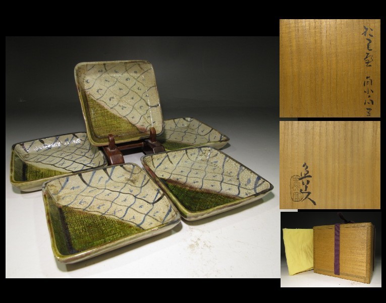 唐物 龍泉窯 茶道具 箱付 宋時代 時代品 時代物 伝世品焼物 青磁 歴史