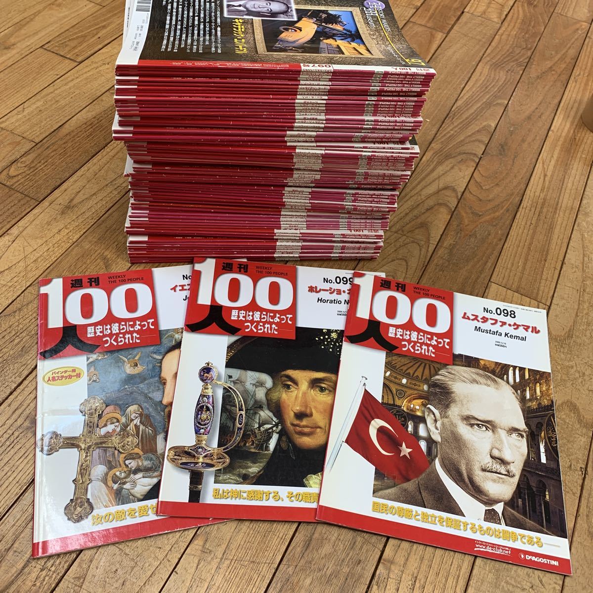 歴史は彼らによってつくられた 全100刊 ディアゴスティーニ 週刊