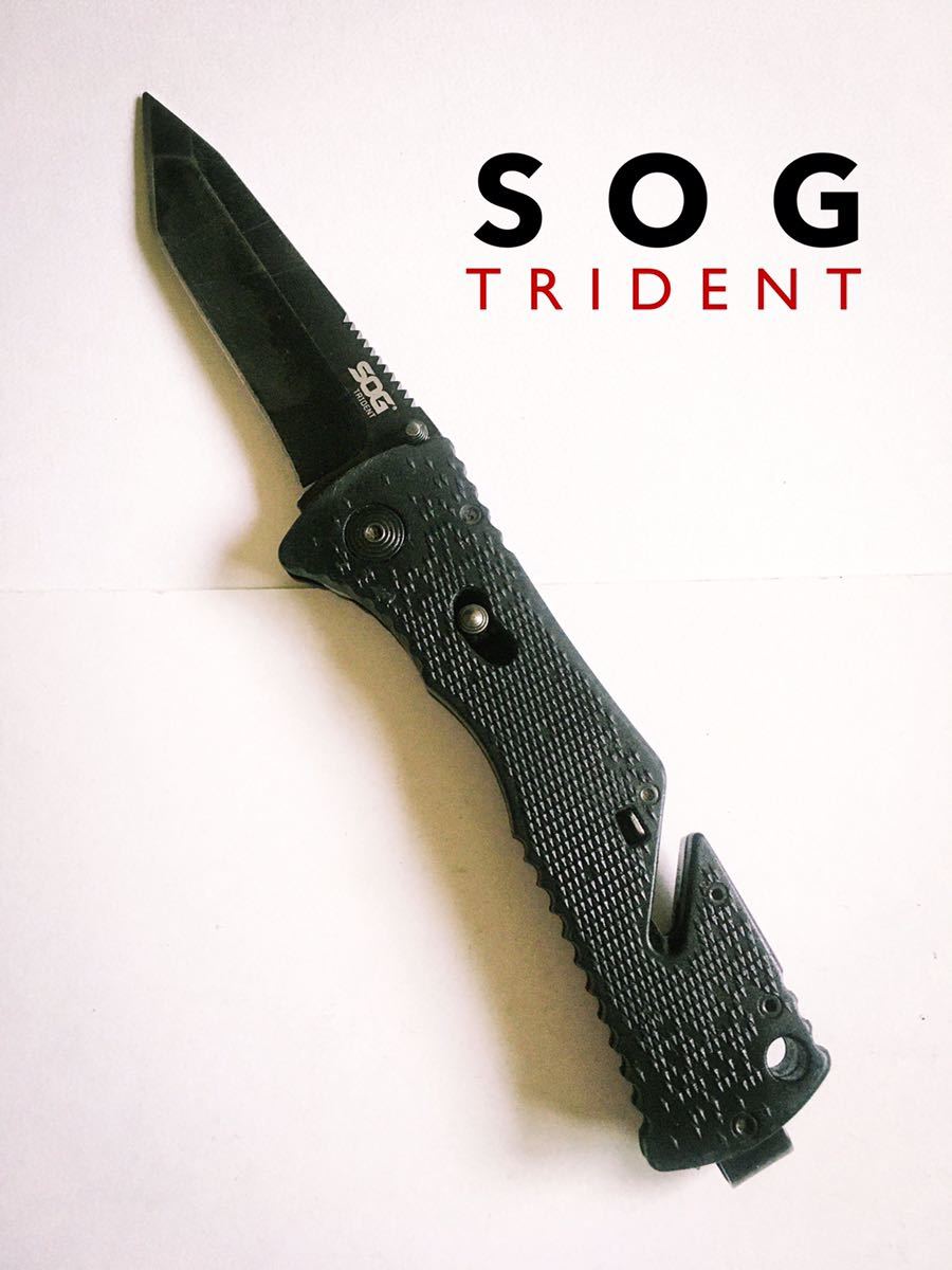超激得，正規品 SOG TRIDENT ソグ トライデント フォールディングナイフ 折りたたみナイフ(その他)｜売買されたオークション情報、yahooの商品情報をアーカイブ公開 - オークファン その他
