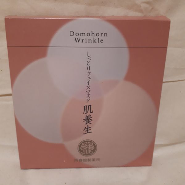 500円スタート！ドモホルンリンクル プレミアム肌養生 4枚入り+ 肌養生4枚+1枚セット　①_2