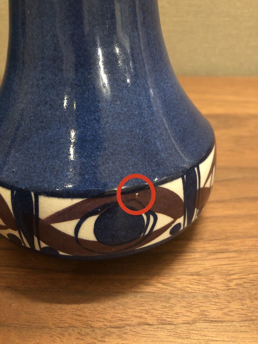 ☆北欧アンティーク☆ ROYAL COPENHAGEN Tenera Inge-Lise Koefoed