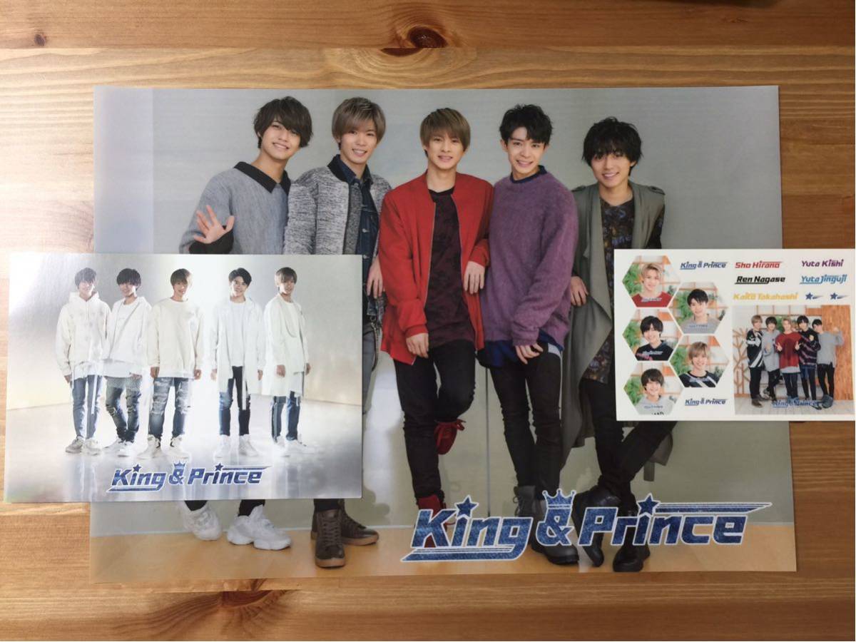 King&Prince「君を待ってる」&「King & Prince」先着特典6点セット★フォトカード/ステッカーシート/クリアポスター★初回限定盤通常盤特典_1