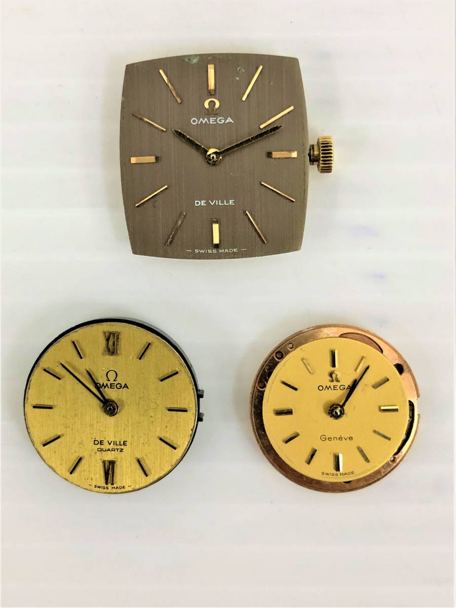 26 福袋 ジャンク OMEGA DE VILLE Geneve デ・ヴィル ジュネーヴ 手巻き クォーツ レディース ムーヴメント 3点まとめ 1円スタート