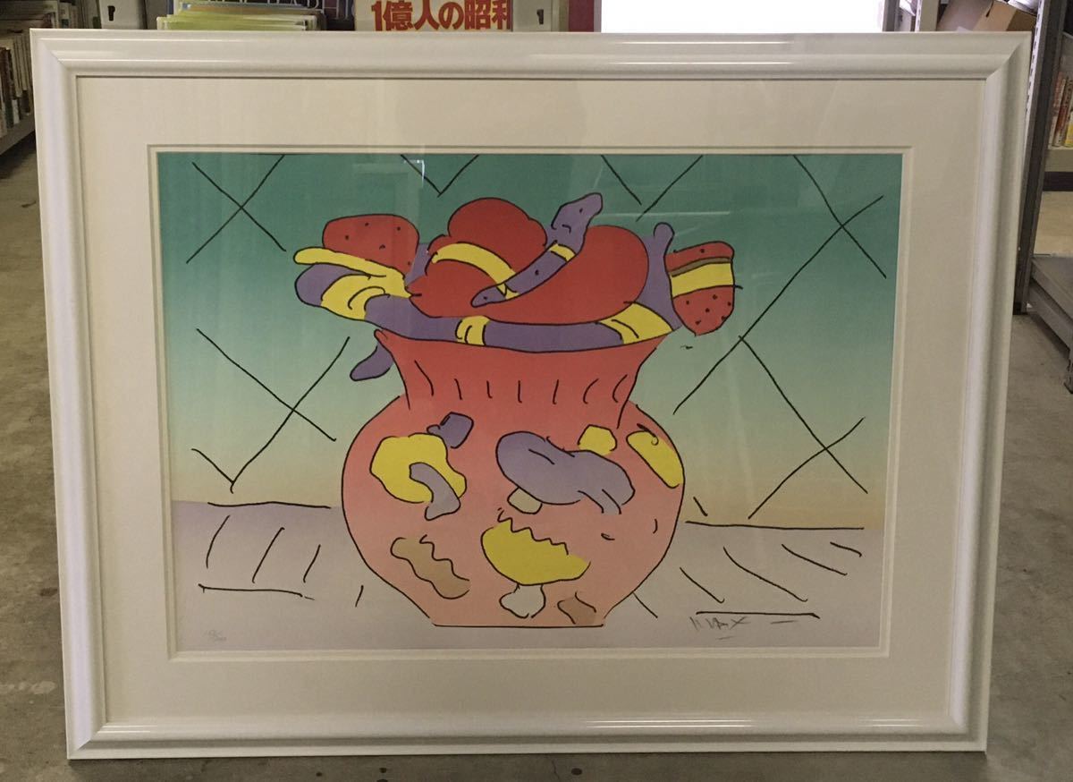 Peter max lithographs - Etsy 日本 Peter Max ピーター・マックス